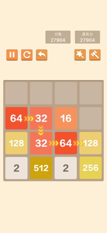 新2048挑战百变数字小游戏 preview
