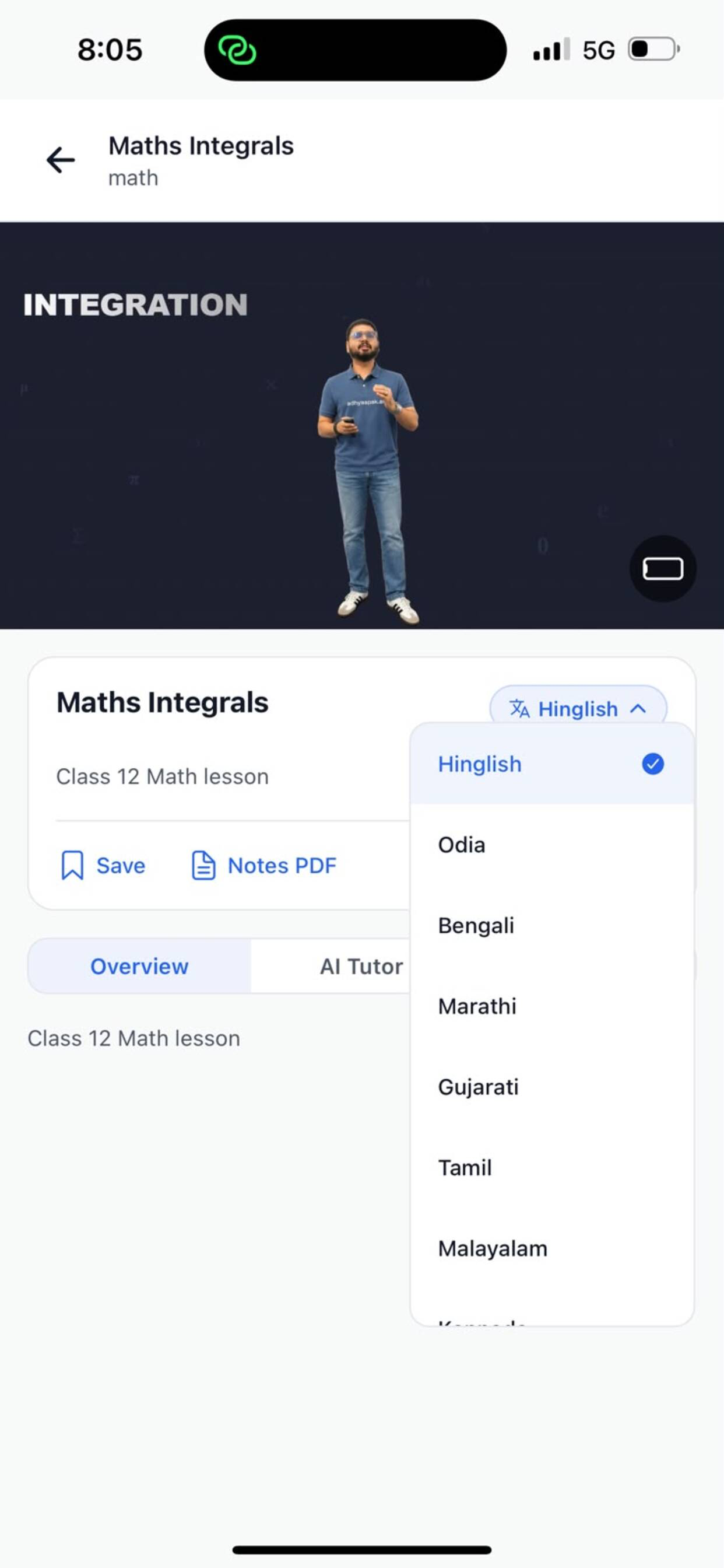 AdhyaapakAI screenshot 6