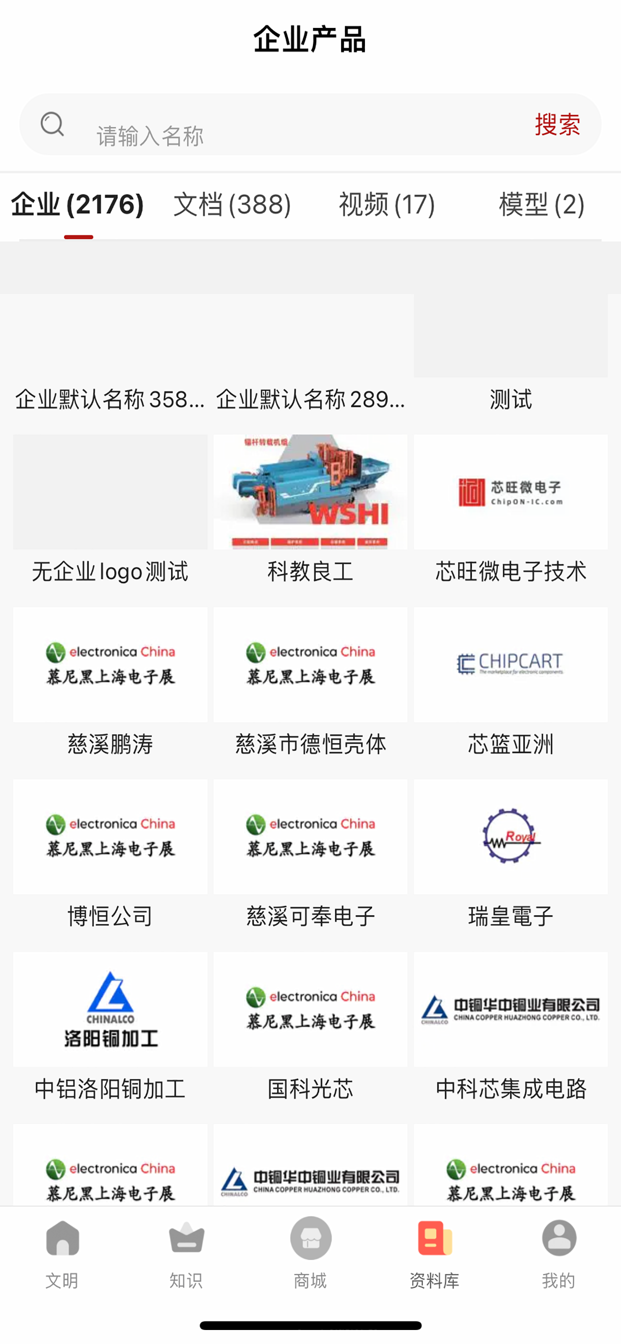 科教良工