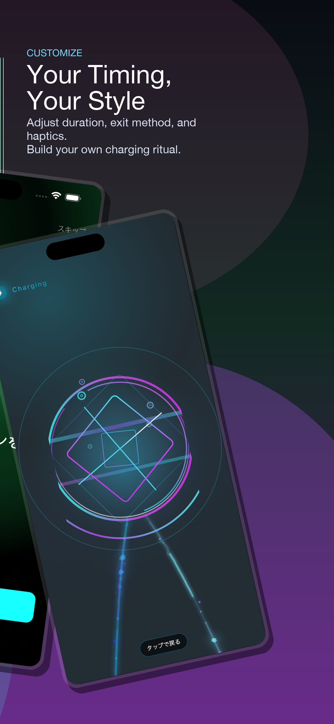 ChargeAura: Charging Animation