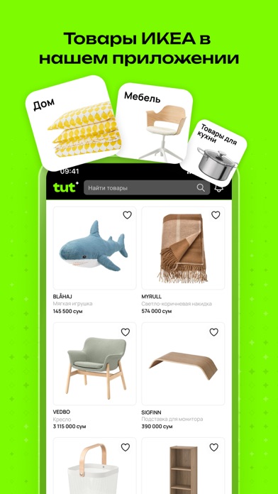 tut.uz Screenshot