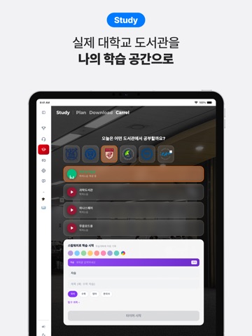VIC SPHERE iPad screenshot 3