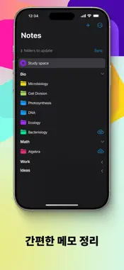 MyScript Notes: AI Handwriting screenshot 4