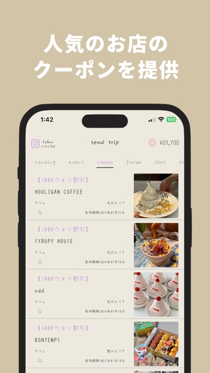 soul trip -Korea Travel App- screenshot-6