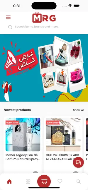 MRG KW screenshot 4