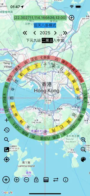 地圖立極尺Lite screenshot 3