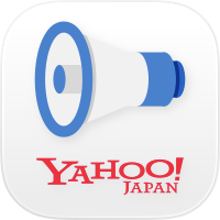 Yahoo!防災速報