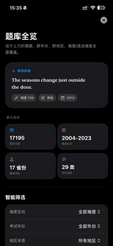 随便学 screenshot