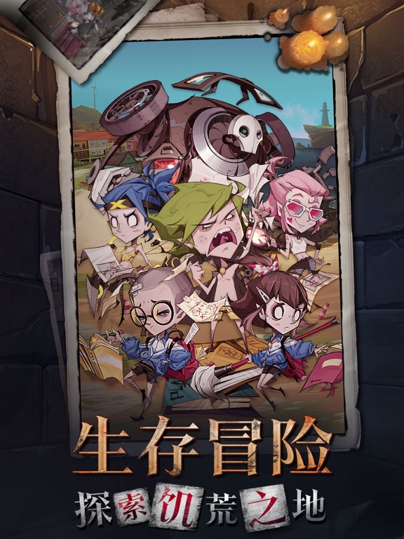 都市冒险高手：幻想重装战魂崛起无尽超能世界 iPad screenshot 3 - Games app