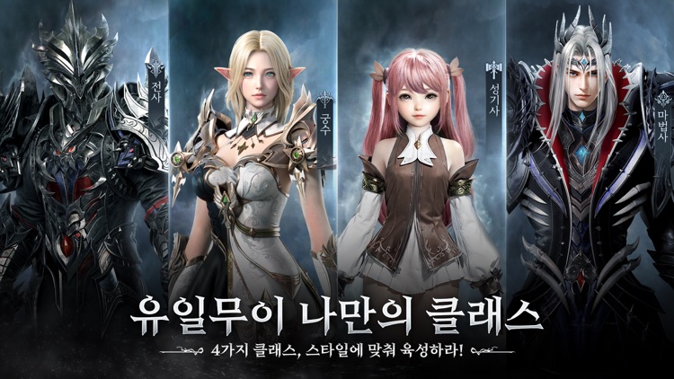 다크아테나 screenshot-6