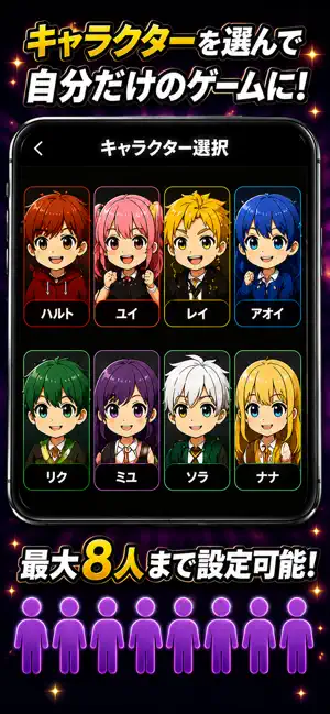 みんなで罰ゲーム！王様ゲーム＆ルーレット screenshot 3
