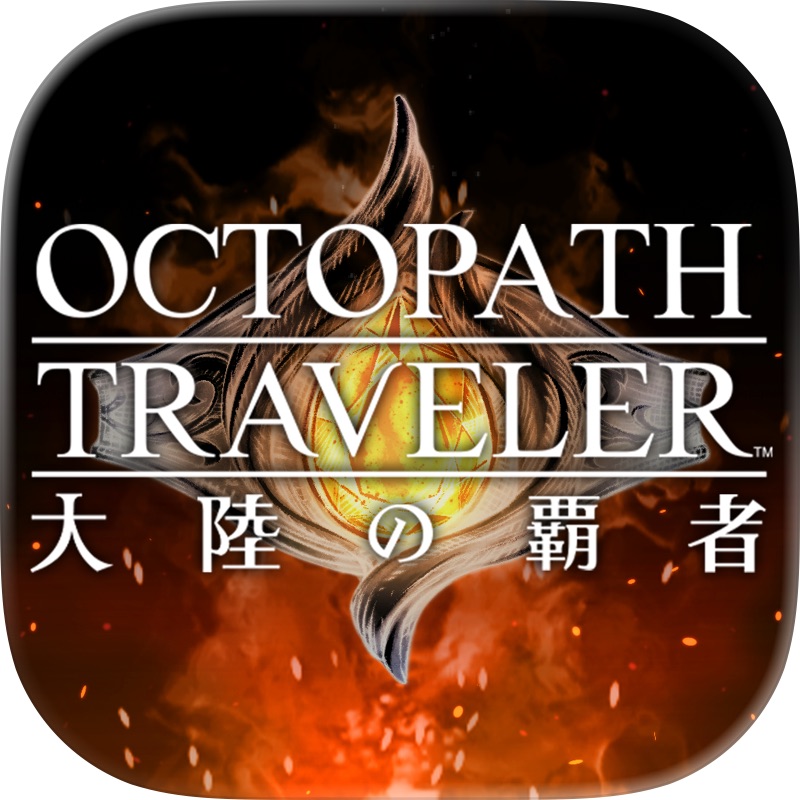 ドラゴンクエストスマッシュグロウ ドラクエローグライトRPG screenshot 11