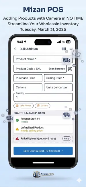 MizanPOS screenshot 4