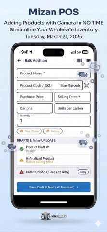 MizanPOS iPhone screenshot