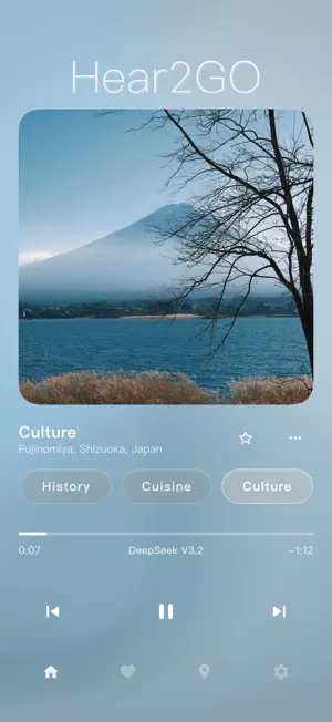 Hear2GO screenshot 1