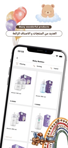 Mini-Mumz screenshot