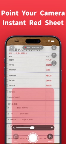Red Sheet-kun: AI Study Sheets Screenshot 6 of 6