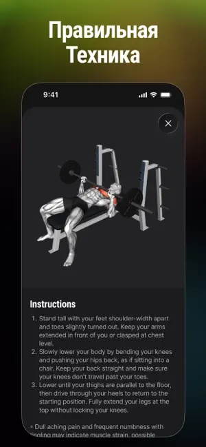 Gymtone - Gym Workout Planner iPhone screenshot 4
