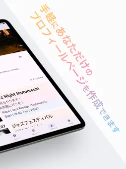 フォロミ screenshot 8