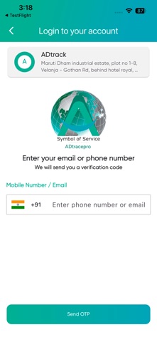 ADtracepro screenshot