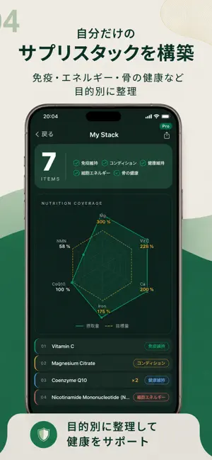 My Supp screenshot 4