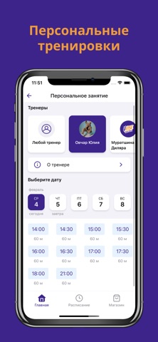 Uvibe iPhone screenshot