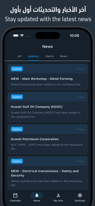 Shiftat Q8 Screenshot 5 of 7
