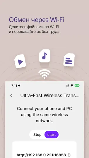 Скриншот KMPlayer на iPhone 5