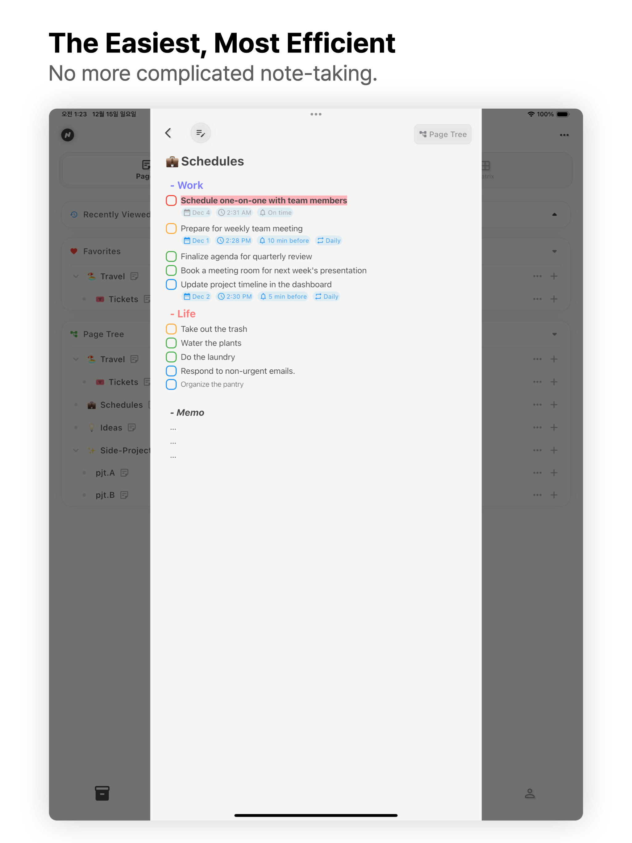 Planote screenshot 15