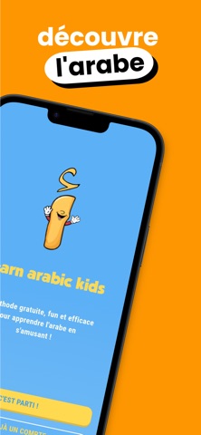 Learn Arabic Kids Screenshot 2 of 8