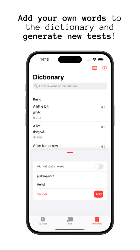 #5. Gamarjoba: Georgian language (iOS) 由: Kirill Bairamov