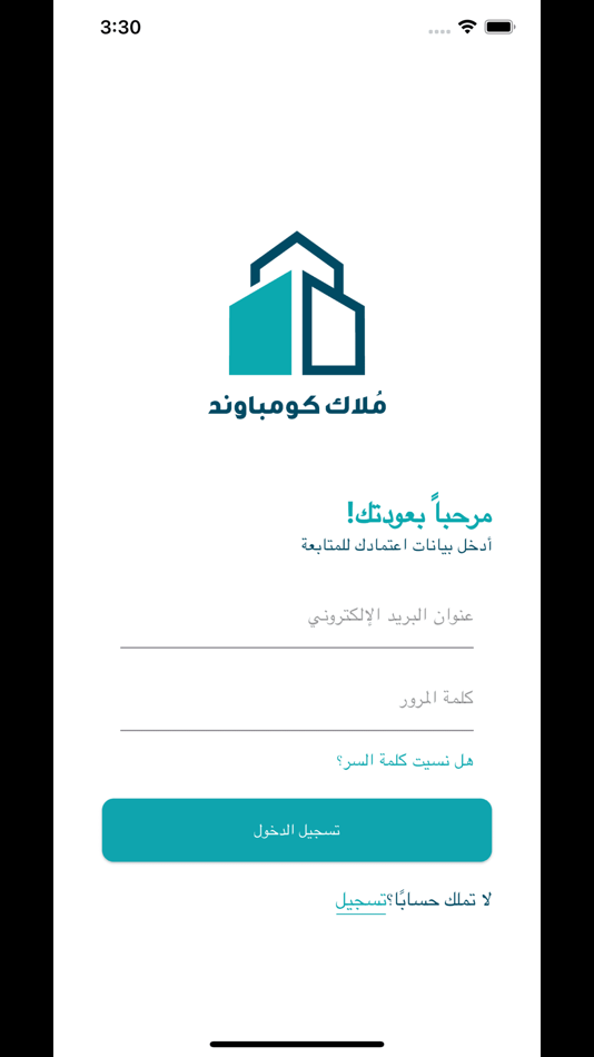 #1. Mulak (iOS) Podle: ahmed mahmoud