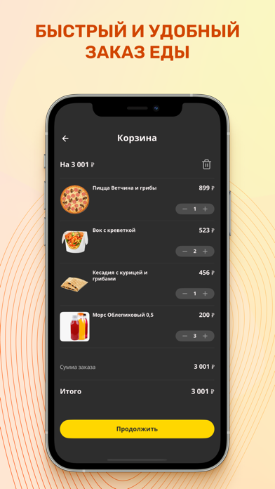Screenshot #3 pour Дэйли кафе