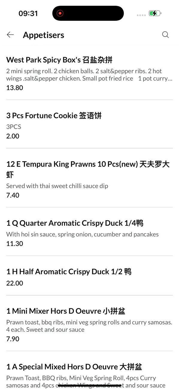 Screenshot #3 pour West Park Chinese Takeaway.