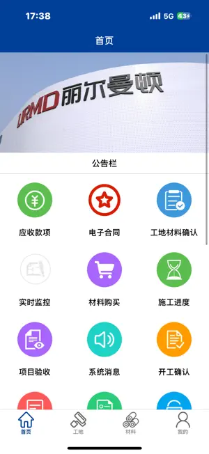 丽尔曼顿·精装 screenshot 1