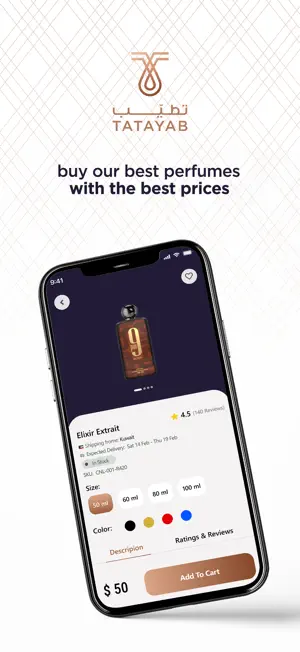 TATAYAB - تطيّب screenshot 3