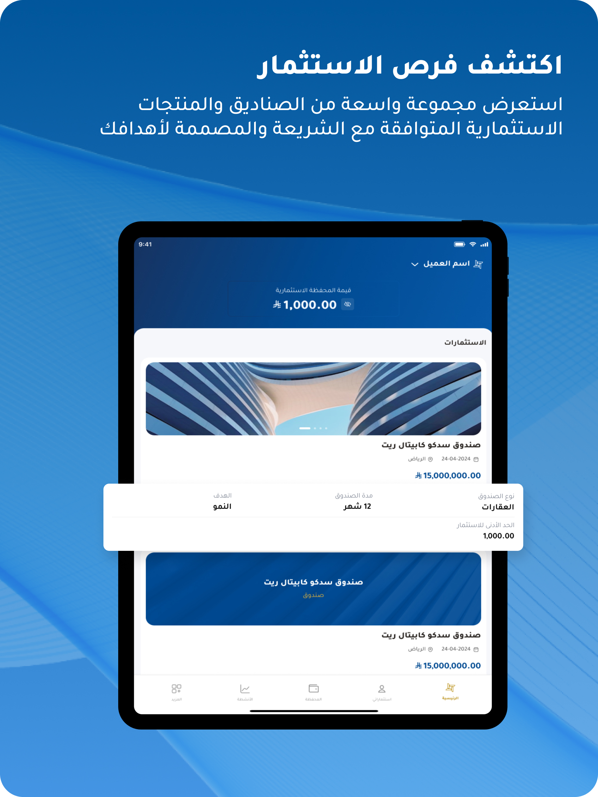SEDCO Capital