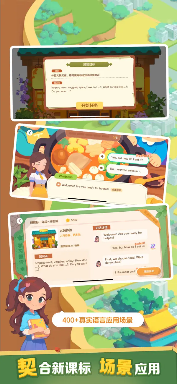 Screenshot #2 pour ABC Reading同步练-学练同步 校内提分