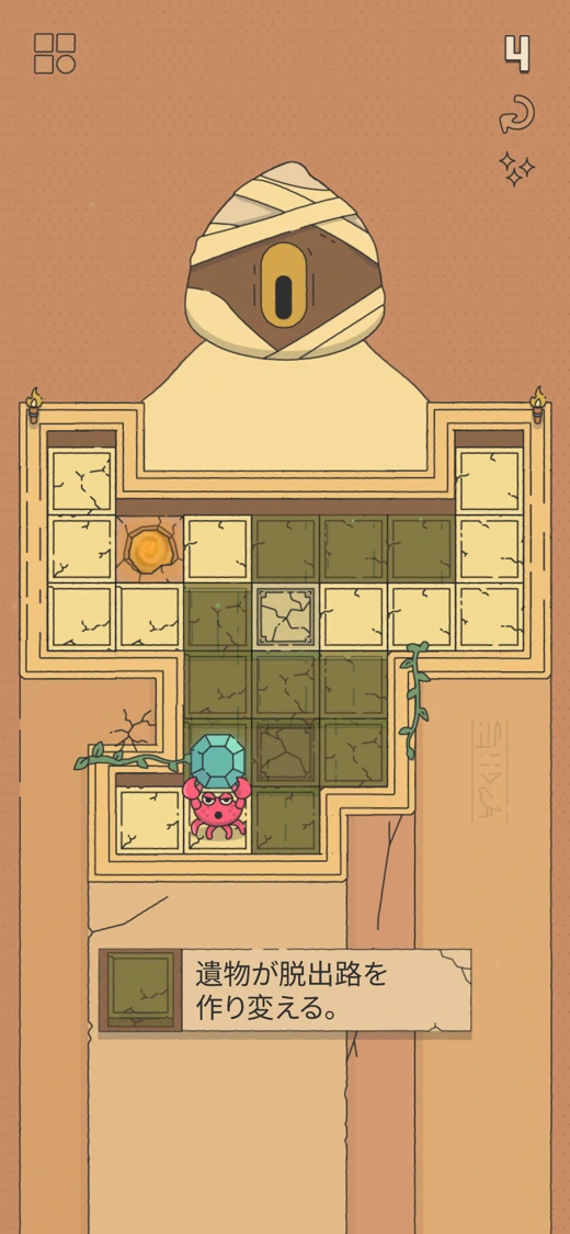 Grabby Crab screenshot 5