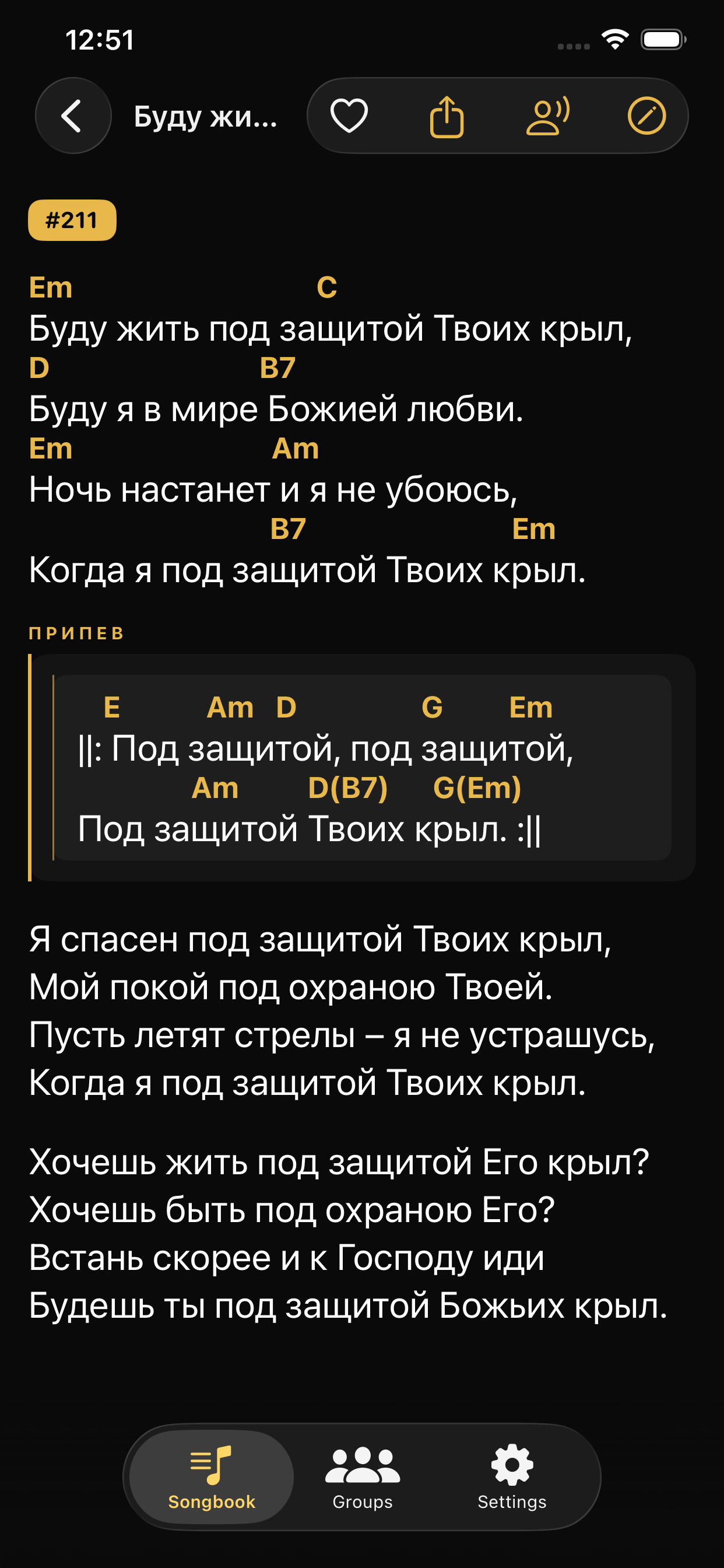psalms.