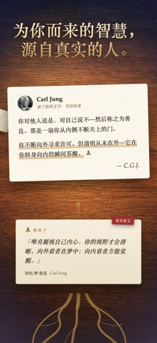 Life Note：AI 智慧日记与日志 screenshot