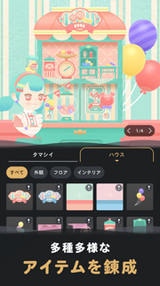 リヴリヴ　終末スローライフ screenshot 5