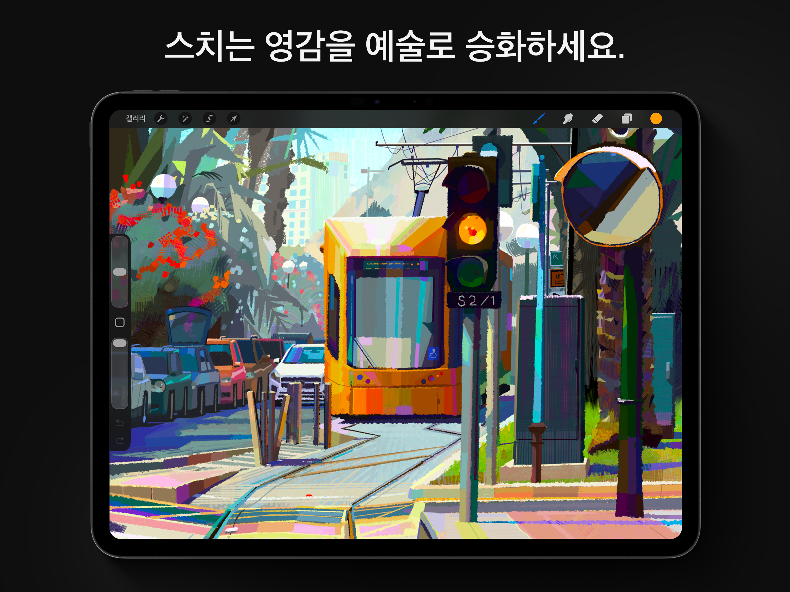 https://is1-ssl.mzstatic.com/image/thumb/PurpleSource211/v4/43/39/ab/4339ab3d-8bb1-c473-e8d6-85e4334ac859/4.png/2732x2048.png