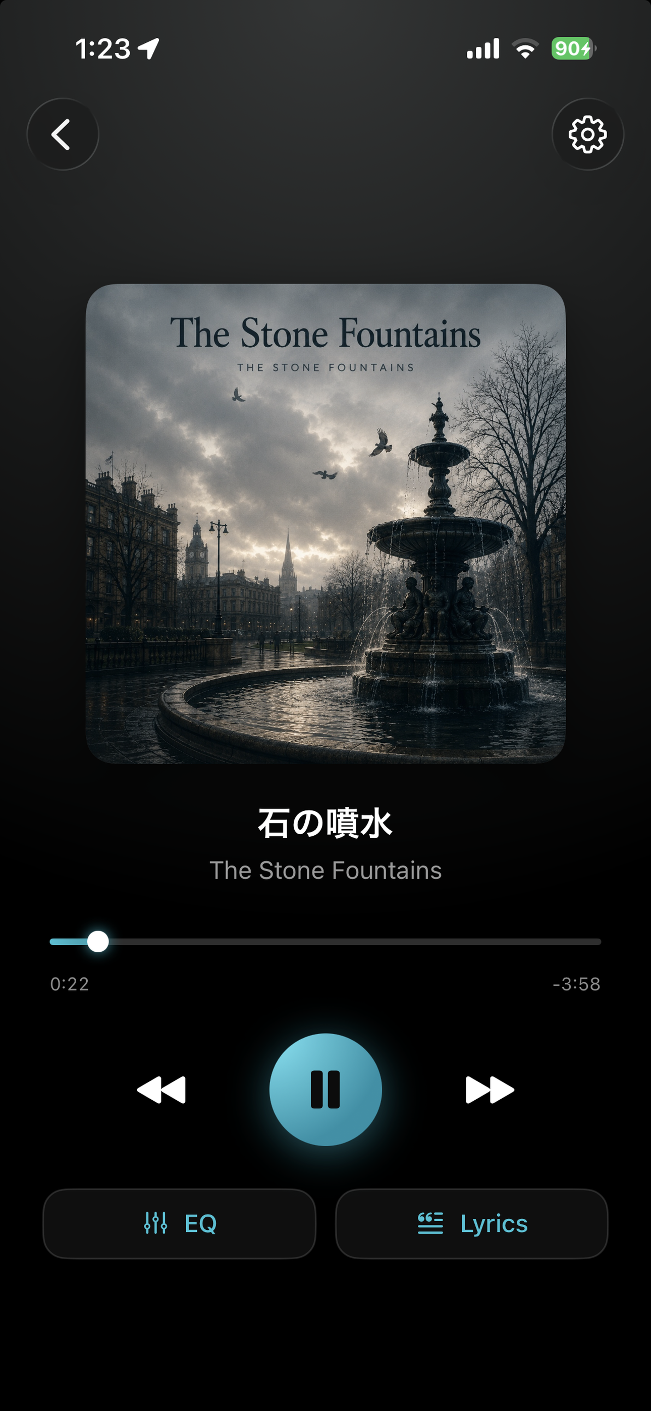 Faders - EQ Music Player screenshot 3