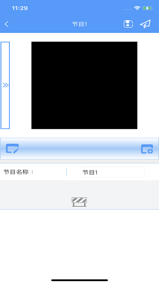 #5. I Led (iOS) 由: 作栋 杨