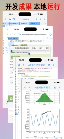 python3$ screenshot