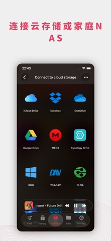 Evermusic Pro: 离线音乐播放器和均衡器云流媒体 screenshot