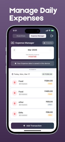 Smart Khata & Expense Manager screenshot