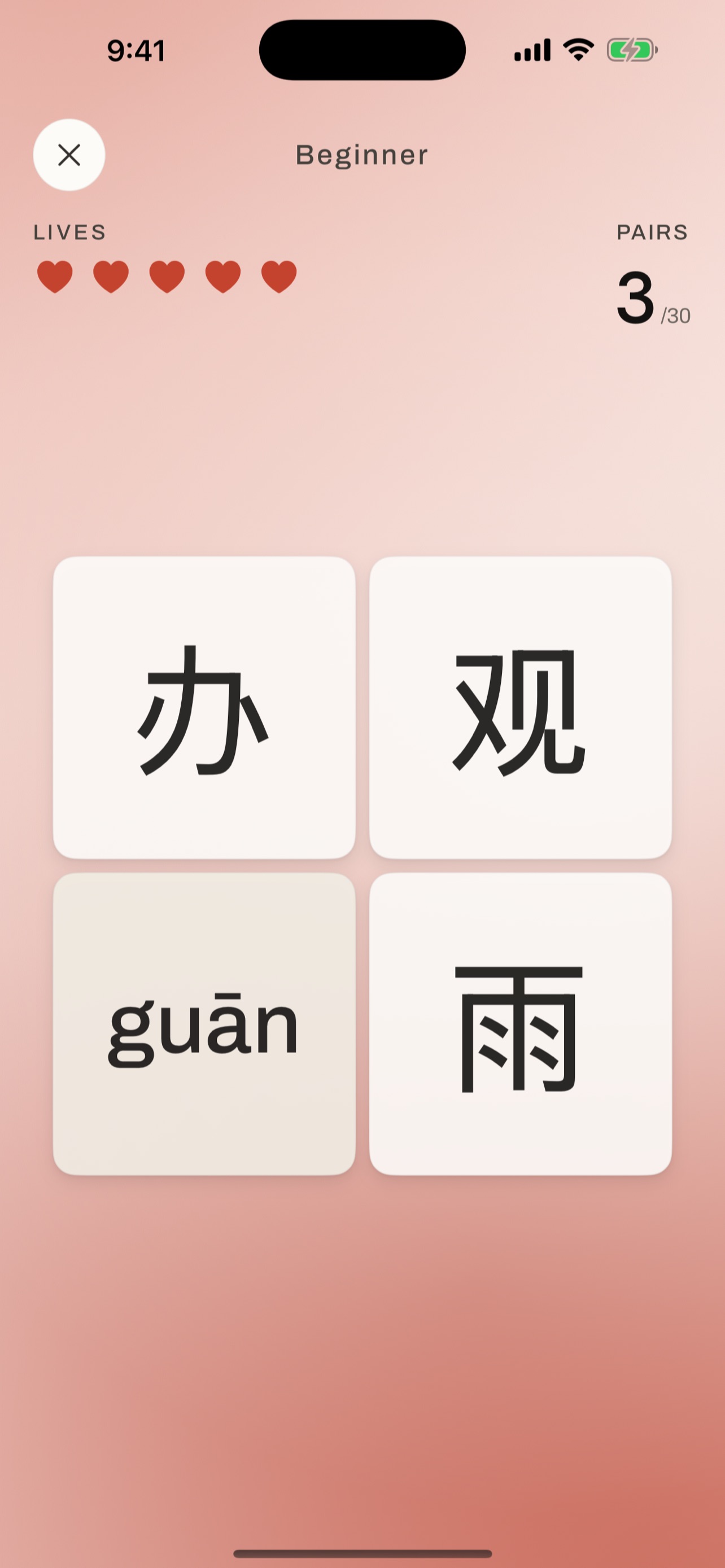 Screenshot 2 of Hanzi Crush