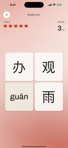 Hanzi Crush screenshot 2